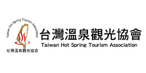 KSTF 高雄巨蛋冬季旅展 10/28-31參展單位-台灣溫泉觀光協會